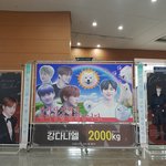 [강다니엘] 드디어 D-1