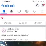 페북에서 제일싫은 글 유형;;