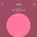 [방탄소년단] [본보야지] 그래.. 계속 그런 식으로해라