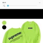 이거 슈프림 <b>정품</b>임?????