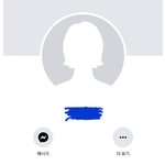 이거 <b>페친</b> 차단당한거야?