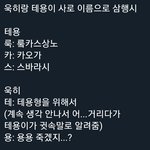 [NCT] 짹에 슈파엠 후기 (삼행시 추가)