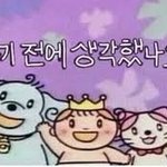 [댓글부탁해] 너네가 생각하는 좋은 대학은 어디까지야