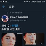 [NCT] 툥 <b>오드</b>아이