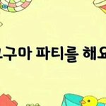 [댓글부탁해] 내친구 <b>성인</b>한테 <b>나이</b>속이고 사귐