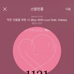 [방탄소년단] 카메라 <b>의식</b>하는거 보소