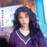 [댓글부탁해] 아이유가 새로 출연하는 드라마 <b>티저</b> 나왔어