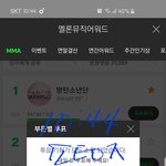 [방탄소년단] [본보]비하인드 호비 치임 포인트 하나 더