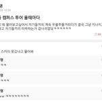 [모두드루와] <b>감성</b> 파괴범...