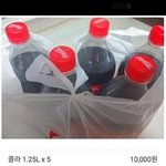 [모두드루와] 100원 주고 콜라시킴