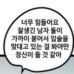 <b>3ce</b> 오버테이크 살말