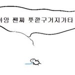 [드루와] 간지나는 유튜버 추천 좀