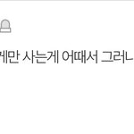 [드루와] 1등에 <b>강박</b>이 있는사람을 위한 말