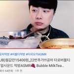 호들갑<b>끝판</b>왕 이분 영상 좀 봐조..