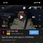 3억 이벤트걸고 이틀만에 구독자 4만명 떡<b>상한</b> 유투버(현재진행형)