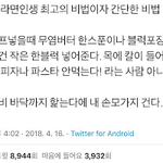야 <b>패딩</b> 모살까