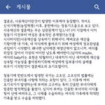 [개깊은빡침] 결혼은 <b>실체</b> .jpg
