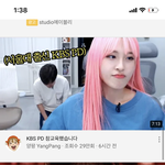 와 얘들아 <b>이사배</b> 수진 메이크업 봤냐