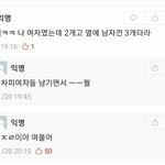 [ㅋㅋㅋㅋㅋ] 학식도 성차별 하는<b>구낭</b> ㅋㅋ