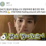 [NCT] 툥 <b>가위</b>앱 편집본 올라왔었네