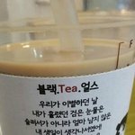 [댓글부탁해] 바보같은 짓이야 쓸데없는 일이야 이별이 뭐 대<b>수니</b>