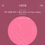 [방탄소년단] 50년된 미국 인기 <b>퀴즈쇼</b> 문제로 나옴