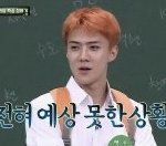 [EXO] 야 이번이 진짜 피터지는 티켓팅이 될듯