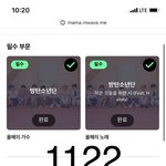 [방탄소년단] 넬보드 <b>스텝</b>들이 뽑은 디케이드 100곡에