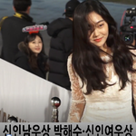 [꼭봐주세요] 청룡영화제 레드카펫 <b>FULL</b> 못가신 분 강춥니다