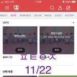 [방탄소년단] 탄이들 손~}