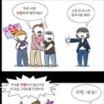 [ㅇㄱㄹㅇ] 솔직히 동성애도 사랑이라해도 현실은 이거 아니냐