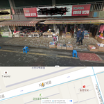 [댓글부탁해] 네이트판 <b>형</b>님들 도움 좀 주세요. 어느 <b>한</b> 매장에서...