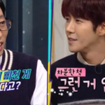 광희가 유재석에게 삐친 이유