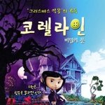 [댓글부탁해] 너네 인생영화 뭐야??