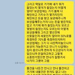 [방탈죄송]+추가) 이게 지금 누구잘못인가요??