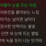 엑소 <b>겨울앨범</b> 진짜진짜루 좋다