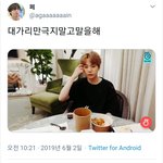 이건 팬이냐 <b>안티</b>팬이냐ㅋㅋㅋㅋㅋㅋ