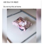 [모두드루와] <b>로봇</b> 청소기의 재발견