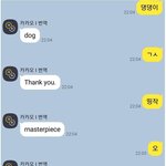 [모두드루와] 카카오 <b>번역</b>ㅋㅋㅋㅋㅋㅋㅋㅋ