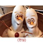 [모두드루와] 좀 징그럽다...