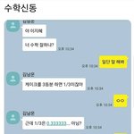 [모두드루와] 똑똑하네???
