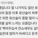 [프듀X] 유재석의 파급력ㅋㅋㅋㅋ