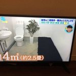 [프듀X] 열도의 <b>독방</b>