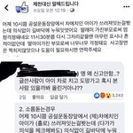 [모두드루와] 제보자가 <b>범인</b>인 것 같아요