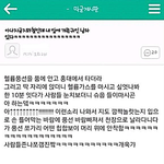 [모두드루와] <b>헬륨</b>가스 빌런 ㅋㅋㅋㅋ