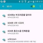 [프듀X] 604호로 <b>대동</b>단결