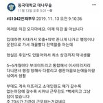 [프듀<b>X</b>] 의경오지마세요