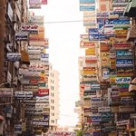 [프듀X] 이집트 길거리