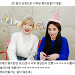 [모두드루와] <b>펭수</b> 만들기 한 러블리즈