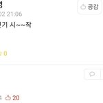[모두드루와] 끝말잇기 시작